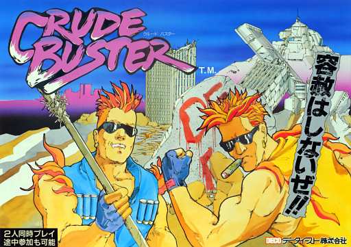 Crude Buster (Japan) MAME2003Plus Game Cover